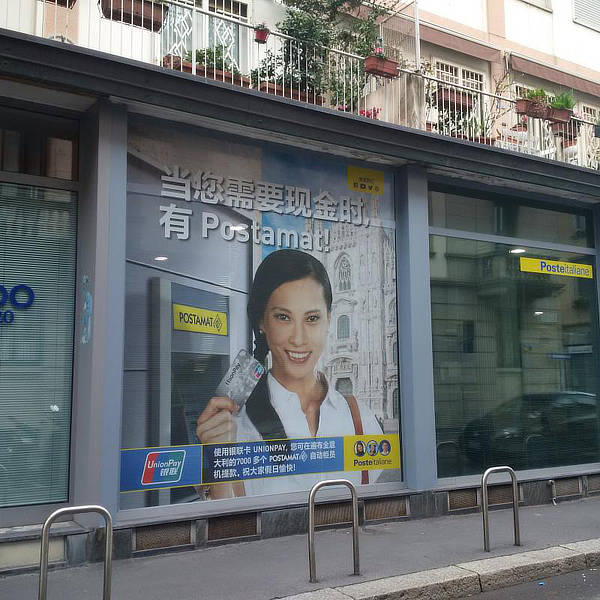 Chinese post office advert Milan